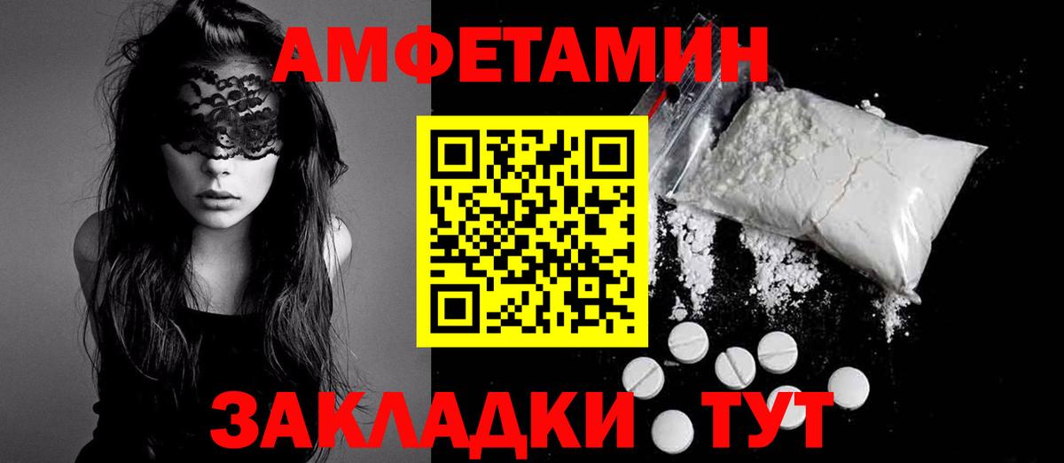 АМФ Premium Сосновый Бор