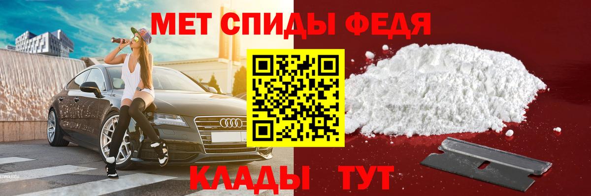 Сосновый Бор  Амфетамин 97%  Amphetamine  Вход с VPN 