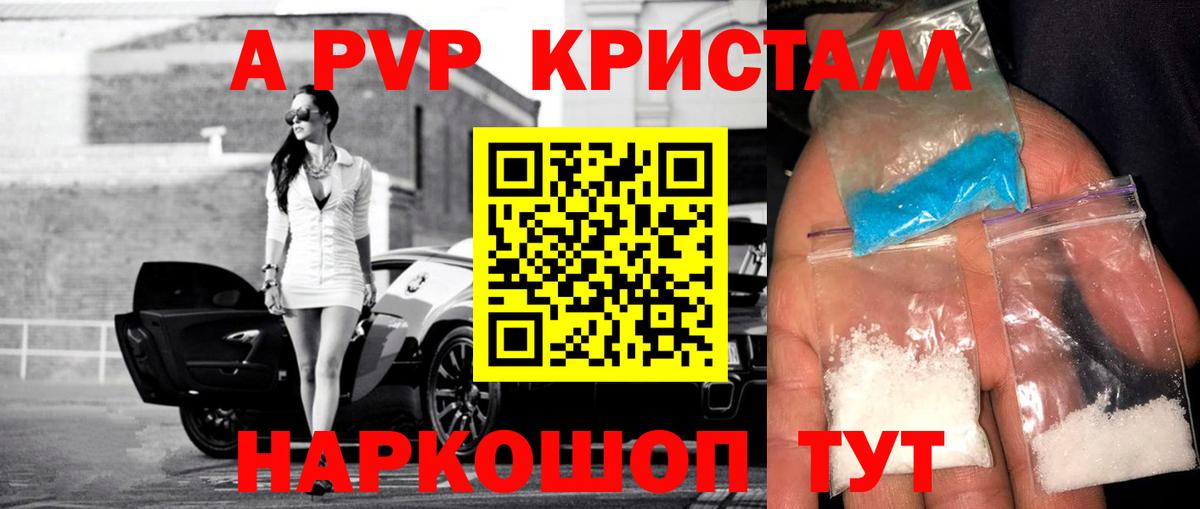 A-PVP СК КРИС Сосновый Бор