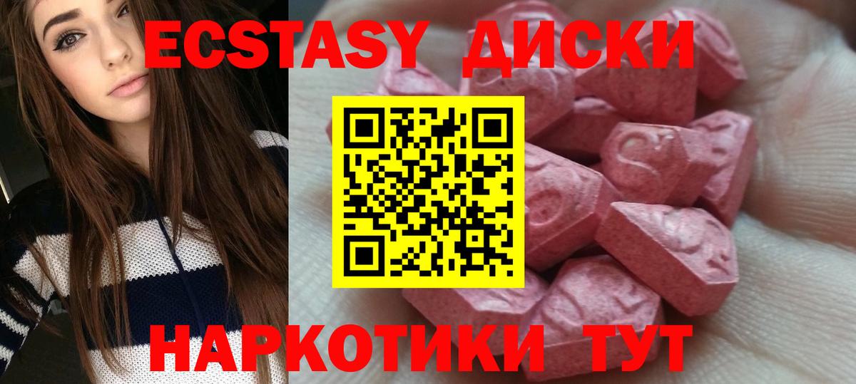 Экстази Cube Сосновый Бор