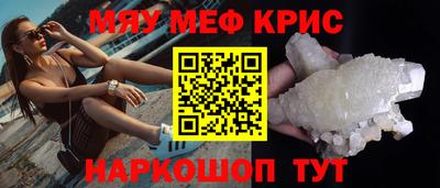 шишки Наро-Фоминск