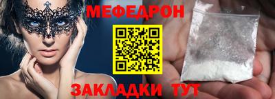 шишки Наро-Фоминск
