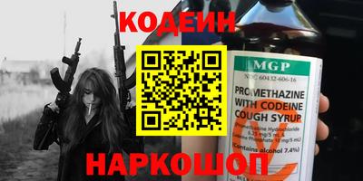 кокаин колумбия Нальчик