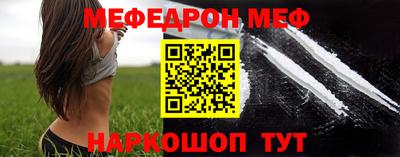 шишки Наро-Фоминск