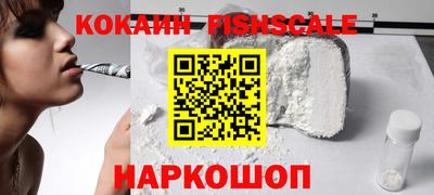 шишки Наро-Фоминск