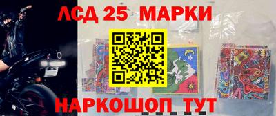 шишки Наро-Фоминск