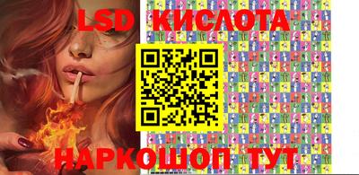 шишки Наро-Фоминск