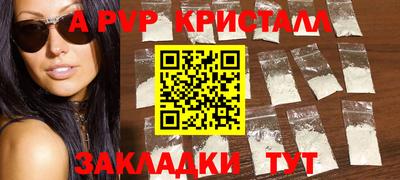 шишки Наро-Фоминск