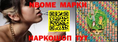 шишки Наро-Фоминск