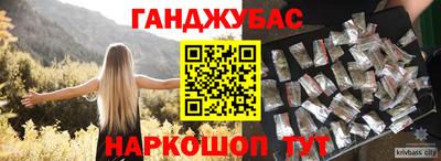 шишки Наро-Фоминск