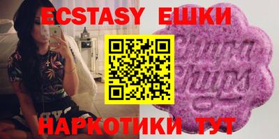 шишки Наро-Фоминск