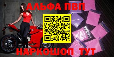 шишки Наро-Фоминск