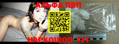 первитин Нарткала