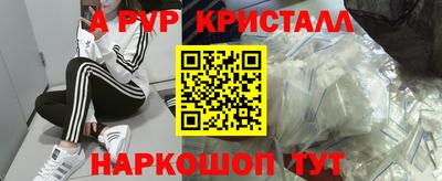 шишки Наро-Фоминск