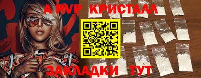 первитин Нарткала