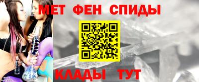 первитин Нарткала