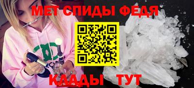 первитин Нарткала
