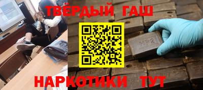 шишки Наро-Фоминск