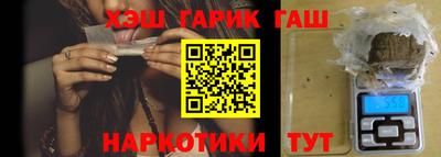 шишки Наро-Фоминск