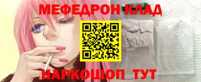 шишки Наро-Фоминск