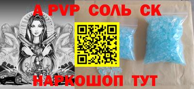 кокаин колумбия Нальчик