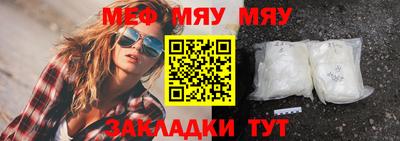 первитин Нарткала