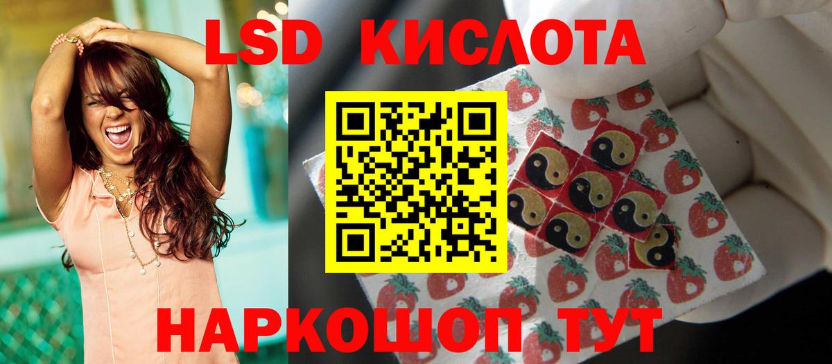 Сосновый Бор  МАРИХУАНА  ГАШ  МДМА  Меф МЯУ МЯУ   ГАШ  Вход с VPN  Мефедрон  LSD-25 