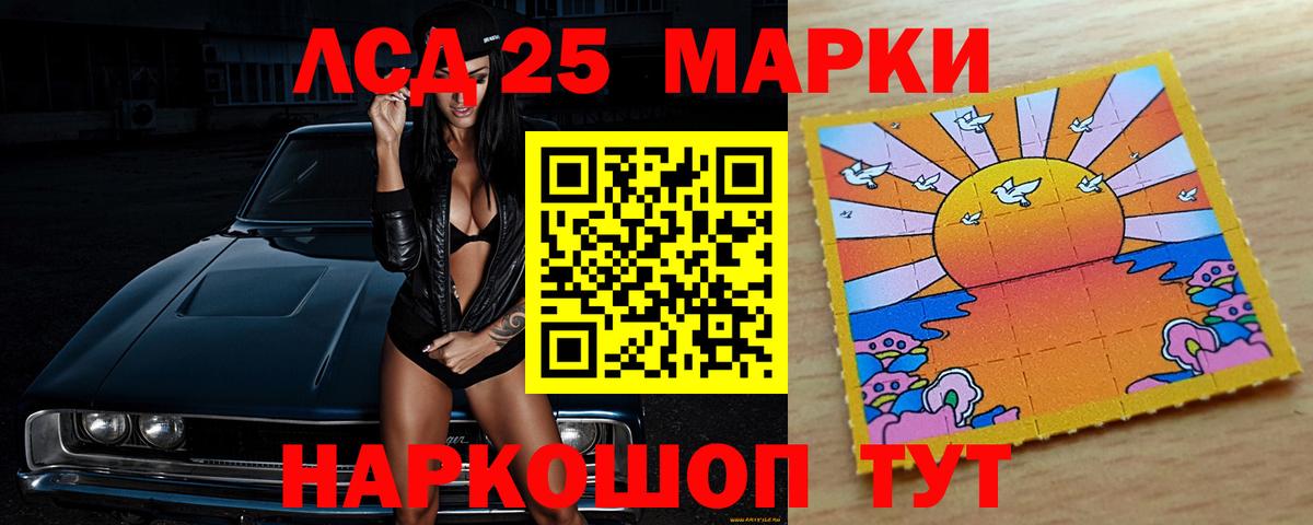 Сосновый Бор  LSD-25 экстази ecstasy  Лсд 25 экстази кислота  Вход с VPN 