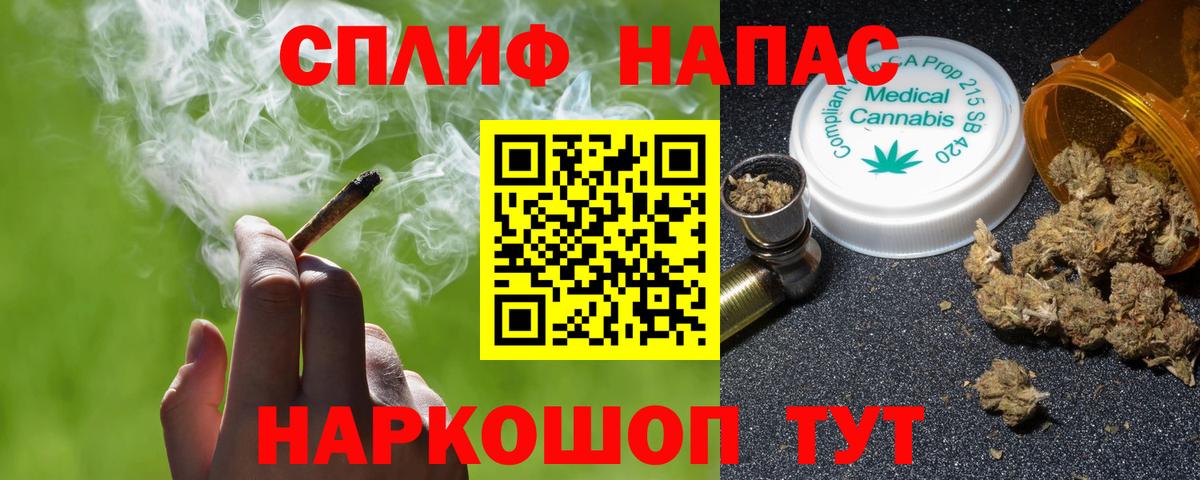 Бошки марихуана White Widow  Шишки марихуана THC 21%  Вход с VPN  Шишки марихуана тримм  Сосновый Бор 